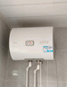 海爾（Haier）智家出品Leader電熱水器【咨詢客服領(lǐng)國(guó)補(bǔ)】一級(jí)能效小戶型租房家用儲(chǔ)水式熱水器上門安裝速熱節(jié)能 40L 2200W 【超一級(jí)能效 X5】 曬單實(shí)拍圖