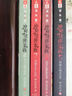 盜國(guó)九曜5·另一個(gè)世界的河流 兒童文學(xué)淘樂(lè)酷書系課外讀物 曬單實(shí)拍圖