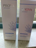 PROYA（珀萊雅）水乳護(hù)膚品套裝活能密集保濕補(bǔ)水化妝品全套清爽不油膩男女士正品 密集保濕：水135ml+乳100ml 曬單實(shí)拍圖