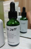 John Jeff油橄欖精華液(痘皮版)祛痘修紅改善肌膚泛紅舒緩姐夫15ml 曬單實拍圖