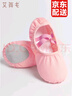 艾舞戈舞蹈鞋兒童女免系帶軟底鞋女童練功鞋男童練舞鞋中國民族跳舞鞋 粉色-免系帶（建議拍大1碼） 33 曬單實(shí)拍圖