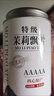 茶葉胖東來超市茶葉店 胖東來茉莉花茶特級2025新茶濃香型養(yǎng)生茶 【5A特級茉莉飄雪】 250g*2 一直被模仿 從未被超越 不香包退 官方正品超性價(jià)比 曬單實(shí)拍圖