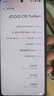 vivo iQOO Z10 Turbo+ 16GB+512GB 云海白 天璣9400+旗艦芯  8000mAh超薄藍海電池 國家補貼 電競手機 曬單實拍圖
