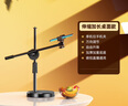 畢亞茲【俯拍款】手機(jī)俯拍支架桌面 防抖直播拍錄視頻網(wǎng)課美食拍攝繪畫支架360°自由調(diào)節(jié)升降B46無燈款 曬單實(shí)拍圖
