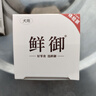 鮮御狗罐頭日式營(yíng)養寵物狗狗零食拌飯幼犬濕糧H 混合口味85g【原切大塊肉】8罐 曬單實(shí)拍圖