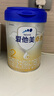 愛他美（Aptamil）卓傲較大嬰兒配方奶粉2段（6—12月齡）800g*1罐  愛他美卓傲 曬單實拍圖