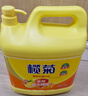 欖菊檸檬洗潔精大桶5kg 金果園餐具洗滌靈果蔬清洗劑食品用級(jí)別洗滌劑 曬單實(shí)拍圖