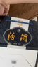 汾酒 青花20 清香型高度白酒 53度375ml 單瓶裝 商務(wù)送禮 曬單實拍圖