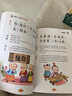 三字經(jīng) 影響孩子一生的國學(xué)啟蒙經(jīng)典（注音彩圖版）一二三年級兒童文學(xué)小學(xué)生課外閱讀必讀名著 曬單實拍圖
