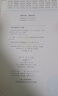 2025新版黃岡小狀元作業(yè)本一二三四五六年級上冊下冊同步練習冊語(yǔ)文數學(xué)英語(yǔ)科學(xué)人教北師版小學(xué)教材課課天天練黃崗剛達標卷子 英語(yǔ)【外研版-三年級起點(diǎn)】 四年級上冊【2025秋】 曬單實(shí)拍圖