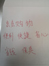 上海藥皂硫磺液體香皂620克祛痘除螨抑菌控油洗頭洗臉洗澡沐浴三合一 曬單實(shí)拍圖
