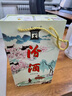 汾酒（酒廠直供） 杏花村白酒 53度 550mL 2瓶 地球汾酒 汾酒股份廠出品 曬單實拍圖