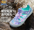 Skechers斯凱奇童鞋男童時(shí)尚沙灘鞋夏季戶(hù)外防滑耐磨兒童包頭涼鞋407031L 女童/薰衣草色/多彩色/LVMT 30 曬單實(shí)拍圖