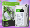 希捷（SEAGATE）臺式機硬盤 2TB 7200轉 256MB 機械硬盤 SATA 希捷酷魚系列 電腦硬盤 3.5英寸 ST2000DM008 曬單實拍圖