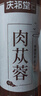 慶祁堂 肉蓯蓉250g/罐 肉蓯蓉片新疆肉蓯蓉鮮干整根切片男性泡茶泡酒料 曬單實(shí)拍圖