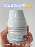 廣德堂護(hù)嬰樂(lè)草本膏護(hù)臀膏寶寶專用新生嬰兒屁屁膏防紅屁股 廣德堂護(hù)嬰樂(lè)草本膏30g 曬單實(shí)拍圖
