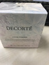 黛珂（DECORTE） 新版散粉10116g原裝幻彩人氣四色隱形毛孔控油女生教師節禮物 曬單實(shí)拍圖