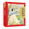 新華書店官方正版 小樹苗兒童成長經(jīng)典閱讀寶庫 父與子全集書四大名著珍藏版彩圖注音一二三四五年級小學(xué)生經(jīng)典課外閱讀書籍課本同步看圖作文故事版兒童繪本漫畫書西游記三國演義 小樹苗兒童成長經(jīng)典閱讀寶庫(珍藏 曬單實拍圖