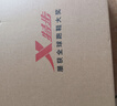 特步羽逸男跑步鞋運(yùn)動(dòng)鞋夏季新款輕便減震網(wǎng)面透氣休閑跑鞋男鞋子黑色 曬單實(shí)拍圖