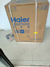 海爾（Haier）無需除霜一級(jí)能效家用冷柜節(jié)能小冰柜冷藏冷凍兩用商用冷凍柜非無霜省電海爾冰柜 142升無需除霜+零下30度 142升 曬單實(shí)拍圖