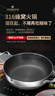 鏗鏘（KENGQ）316不銹鋼鍋火鍋鍋家用加厚電磁爐通用雙耳涮鍋煮湯打邊爐鍋 鏗鏘316不銹鋼帶蓋火鍋盆 30cm 曬單實(shí)拍圖
