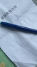 點石深海艙潛艇鋼筆EF尖細尖男女小學生初學練字三年級書寫墨筆7144【深藍桿】4墨囊（魔液可擦墨藍） 曬單實拍圖