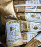 九陽(yáng)豆?jié){黑豆純豆?jié){粉21條*20g無(wú)糖添加豆?jié){高植物蛋白代餐 曬單實(shí)拍圖