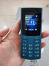 NOKIA新105 4G 全網(wǎng)通移動聯(lián)通電信 老人老年按鍵直板學(xué)生兒童備用戒網(wǎng)手機(jī) 雙卡雙待  藍(lán)色 曬單實拍圖