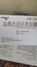 【原研藥】玫滿 鹽酸米諾環(huán)素膠囊 50mg*20粒/盒 3盒裝 曬單實(shí)拍圖