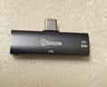 畢亞茲 蘋(píng)果iphone16/15/iPad Pro耳機(jī)轉(zhuǎn)接頭 Type-C轉(zhuǎn)3.5mm耳機(jī)音頻轉(zhuǎn)換器帶DAC解碼 USB-C轉(zhuǎn)華為手機(jī) 曬單實(shí)拍圖