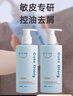 小主日記青少年植萃氨基酸去屑洗發(fā)水去油去頭臭 青少年油臭屑專用洗發(fā)水300ml*2 曬單實(shí)拍圖