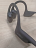 韶音（SHOKZ）OpenRun Pro 2 S820開放式藍牙耳機骨傳導耳機運動跑步騎行無線 砂石黑 曬單實拍圖