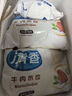 春節(jié)團圓清香水餃速凍餃子牛肉羊肉韭菜豬肉鲅魚蒸餃早餐速凍500g 牛肉水餃1斤*4袋 曬單實拍圖