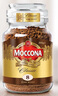 摩可納（Moccona）經(jīng)典8號(hào)凍干速溶黑咖啡200g瓶裝 深度烘焙進(jìn)口拿鐵美式冷萃0脂0糖 曬單實(shí)拍圖