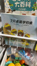 7只老鼠系列（新套裝全4冊）(中國環(huán)境標志產(chǎn)品 綠色印刷) 曬單實(shí)拍圖