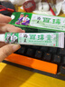 苗銳百瑇膏抑菌乳膏苗王百毒膏苗家皮膚外用抑菌軟膏非苗藥 曬單實拍圖