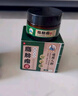 時珍星脂肪瘤專用膏專消皮下多發(fā)性脂肪瘤粒藥監(jiān)備案去除囊腫硬包塊 曬單實拍圖