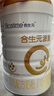 合生元派星幼兒配方奶粉3段1-3歲（12-36個(gè)月） 【100%原罐進(jìn)口】800g*1罐 曬單實(shí)拍圖