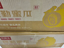 京鮮生 新疆西州蜜哈密瓜禮盒 凈重8-9斤 2-3粒 單果4斤起  源頭直發(fā) 曬單實拍圖