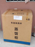 喆祥好太太蒸飯柜商用蒸飯車移動(dòng)蒸煮一體箱食堂蒸柜飯?zhí)弥悄茱埖暾麸垯C(jī)小型家用燃?xì)庹魻t液化氣煤氣蒸包爐 電用標(biāo)準(zhǔn)款大4盤約70人用 曬單實(shí)拍圖