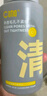 C咖清潔氨基酸泡沫洗面奶150ml+補充裝50ml*3溫和七夕情人節(jié)禮物 曬單實拍圖