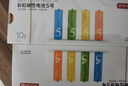 京東京造5號(hào)電池10節(jié)單色裝彩虹堿性電池?zé)o汞環(huán)保 玩具/血壓計(jì)/血糖儀/遙控器/掛鐘/電子鎖/體脂秤/鼠標(biāo) 曬單實(shí)拍圖