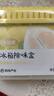 網(wǎng)易嚴(yán)選冰箱除味盒除味劑進(jìn)口除臭劑活性炭 食物防串味 清新柚子100g 曬單實(shí)拍圖