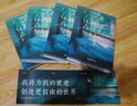 【限量手繪印簽+豐富贈(zèng)品】住進(jìn)森林里的日子 燕子2025年全新散文隨筆集 孤獨(dú)教會(huì)我生與死都是生命的禮物 當(dāng)當(dāng) 正版書籍 曬單實(shí)拍圖
