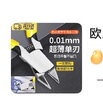 歐尼匠水口剪模型水口鉗5寸單刃剪鉗軍事拼裝高達模型工具DIY手工鉗 【高達模型專用】一把 曬單實拍圖