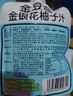 金豆芽金銀花柚子汁兒童零食飲料飲品小孩果汁便攜寶寶禮物100ml*22袋 曬單實拍圖
