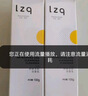 LZQ蝦青素洗面奶 氨基酸清潔控油潔面乳男女士正品官方旗艦lzp 【大油皮】蝦青素洗面奶*2支 曬單實拍圖