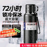 PAKCHOICE保溫保冷杯男士大容量水杯高檔316不銹鋼食品級茶水分離杯泡茶杯 曬單實拍圖
