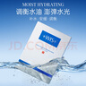 WIS水潤面膜24片補(bǔ)水保濕舒緩抗皺緊致曬后修護(hù)七夕情人節(jié)生日禮物 曬單實(shí)拍圖