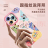 XP適用蘋(píng)果16promax手機(jī)殼鏡頭全包iphone16promax軟散熱硅膠卡通女生款防摔高級(jí)感-古董白滿(mǎn)屏怪獸 曬單實(shí)拍圖